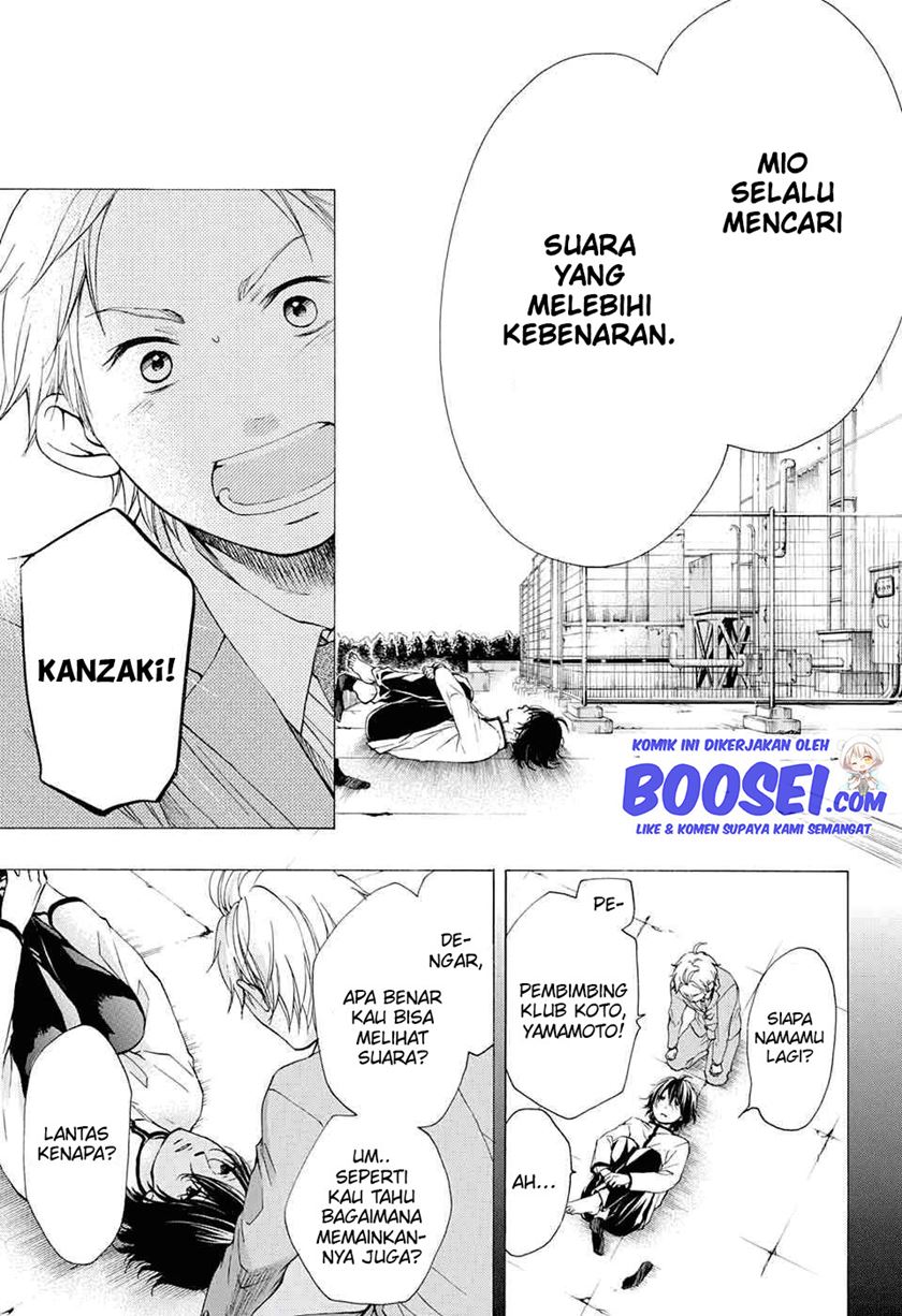 Kono Oto Tomare!